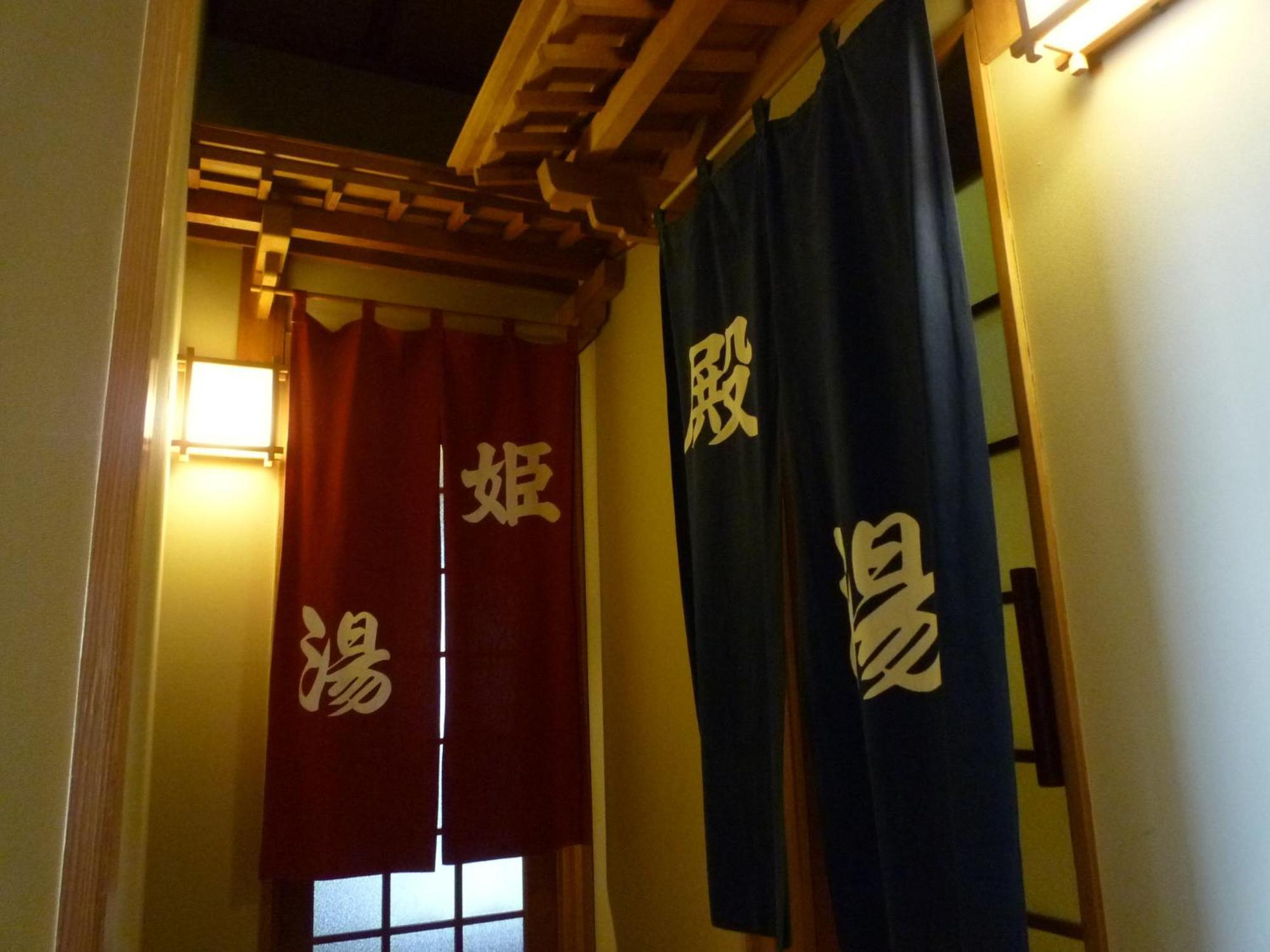 Yudanaka Tawaraya Ryokan Yamanouchi  Exteriör bild